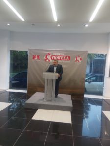 Κυνηγεσία 2025