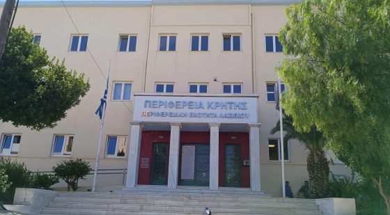 Καταγραφή ζημιών στις επιχειρήσεις από τη θεομηνία  της 1ης έως 4ης Οκτωβρίου 2026 στην Περιφερειακή Ενότητα Λασιθίου