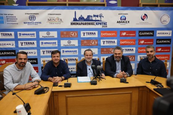 Περισσότεροι από 6.000 δρομείς από 52 χώρες στον Διεθνή Ημιμαραθώνιο Κρήτης στο Αρκαλοχώρι Ηρακλείου Κυριακή 4 Οκτωβρίου-Με την στήριξη της Περιφέρειας Κρήτης