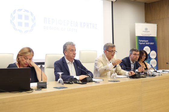 Επιτάχυνση του ΕΣΠΑ και διεκδίκηση πόρων   για τη νέα προγραμματική περίοδο   (ΦΩΤΟ & ΒΙΝΤΕΟ)