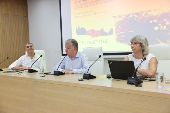 Συνάντηση εργασίας Περιφέρειας Κρήτης και Δήμων Δυτικής Κρήτης την Παρασκευή για το νέο Περιφερειακό Πρόγραμμα Ανάπτυξης 2026-2030