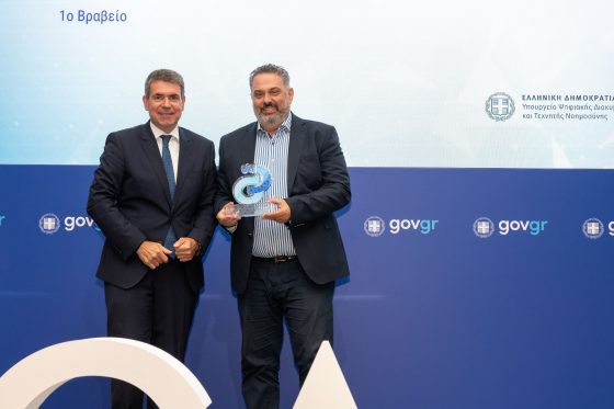 Το GIS Crete και το Πρόγραμμα «ΖΩΗ» διακρίθηκαν στα Βραβεία Ψηφιακής Διακυβέρνησης