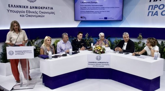 Σταύρος Αρναουτάκης από την 90ή ΔΕΘ: «Η νησιωτικότητα δεν είναι αδυναμία, αλλά το μεγαλύτερο συγκριτικό πλεονέκτημα της Ελλάδας» (ΦΩΤΟ & ΒΙΝΤΕΟ)