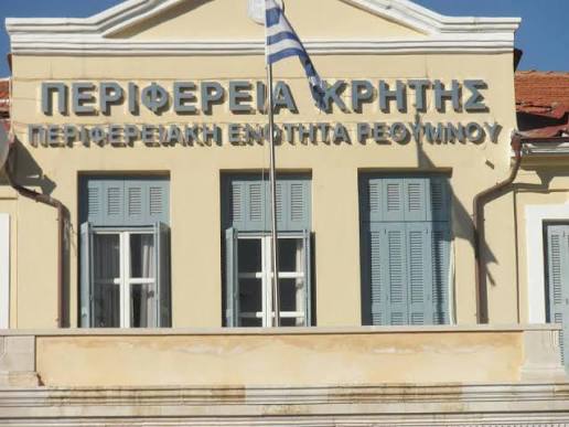 Εκδηλώσεις στο Ρέθυμνο για την Ημέρα Εθνικής Μνήμης της Γενοκτονίας των Ελλήνων της Μικράς Ασίας