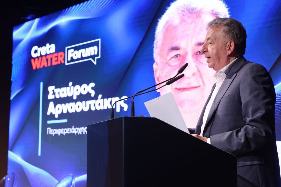 Σταύρος Αρναουτάκης: «Στρατηγική προτεραιότητα η διαχείριση του νερού Για την Περιφέρεια Κρήτης»